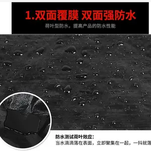 供应PE黑色篷布 2M 加厚防雨遮光布