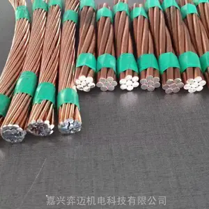 连铸铜包钢绞线 镀铜绞线 铜覆钢接地绞线在合肥 安庆地区销售