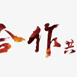 苏州鑫元邦塑化贸易有限公司