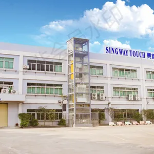 东莞市兴为电子科技有限公司西溪分公司