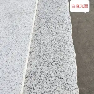 随州优质白麻，高铁地铁外墙专用石材！