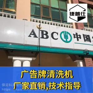 �����˹������ϴ����ͷ��ϴ�����豸������������