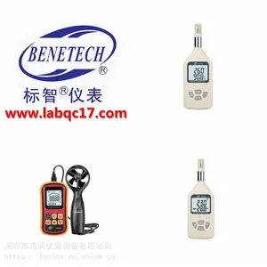 GM3111������������BENETECH�����Ǳ��ܴ�����������