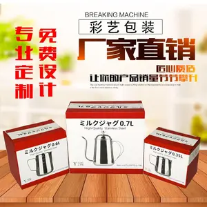 批发加硬精美瓦楞纸盒手提包装盒通用日用品包装盒定做折叠盒订制