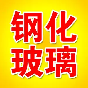 南方各省市超大钢化玻璃供应