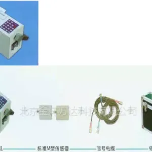 便携式超声波流量计价格 WD-TDS-100P