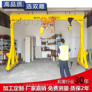5吨升降龙门吊 电动葫芦升降 龙门架移动式 手推 配手动葫芦 简易起重