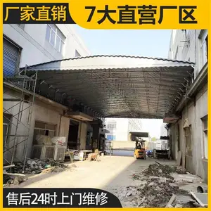 ���ջ��� �綯�����ﰲװͼ �綯��������ͼƬ��ȫ ������װ