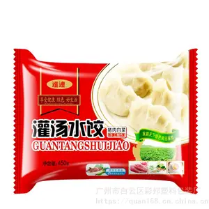 500g�ٶ�ˮ�Ȱ�װ�� ����pe���ϴ� ���������մ����� �з��