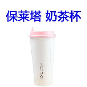 ������һ�����̲豭�����豸 һ�����̲豭�ӹ���е�豸250����ע�ܻ�