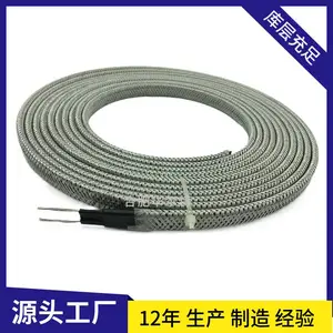 防爆电伴热带DBR-P-20W 管道自控温伴热带20W220V温控伴热电缆