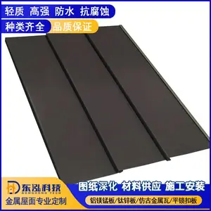 �����οͽӴ����Ľ���������ݰ� 0.8mm��230����þ�̺Ͻ������
