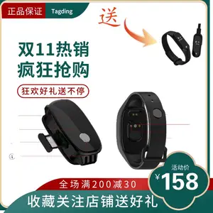 测温定位心率手环