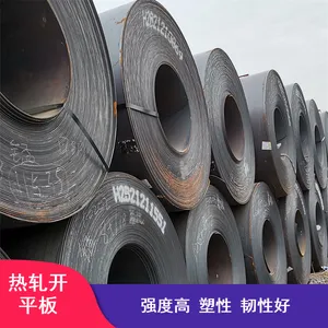 热轧开平板 Q235B高强度卷板 开平板切割