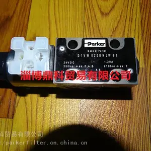 供应派克PARKER铸铁电磁换向液压阀D1VW020BNJW91代理商