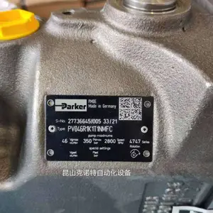 PGP50***0030CA1H2NE5E3C�ɿ˱���Һѹ���ֱ�