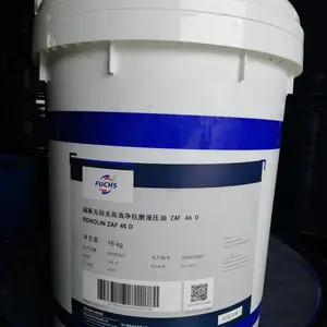 出光液压油Turbine Oil 46 A