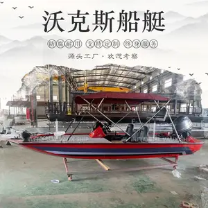 橙色铝镁合金路亚艇钓鱼撒网船高速公务快艇冲锋舟