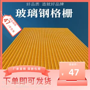 方形树池篦子 玻璃钢格栅 污水池盖板 养殖厂漏粪板 防腐蚀 耐酸碱 定制