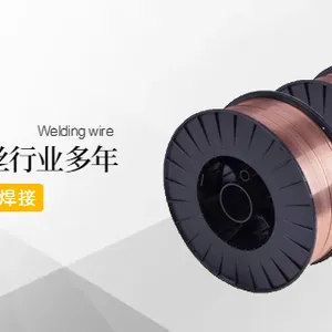宁夏药芯焊丝厂家直销 抱诚守真 河北欧瑞金属制品供应