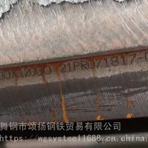 Q960D/Q960E/Q890D/E/Q690E/D/HG785D/EQ1100E/WH60A/C