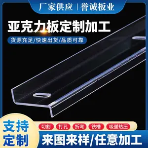 绍兴亚克力采光罩厂家 嘉兴亚克力透明罩子 誉诚