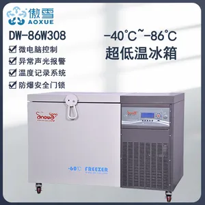 傲雪DW-86W308 -86℃卧式实验室超低温冰箱 试剂急冻冰箱 超低温实验设备
