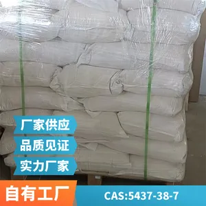 粉末状CAS：5437-38-70.993-甲基-8-硝基苯甲酸易普拉斯