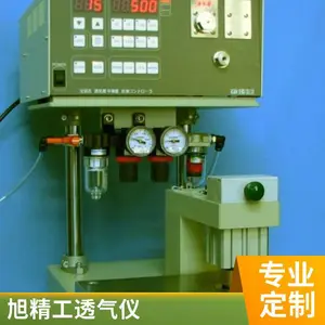 纸张平滑度仪旭精工株式会社EYO系列平滑度测试仪