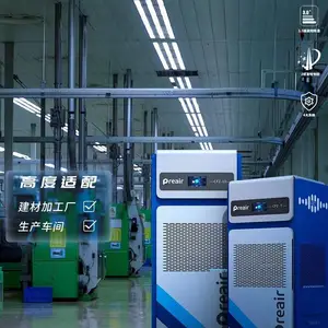 普林艾尔除湿机