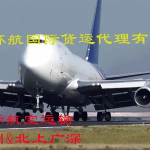 郑州VI 空运包机直飞莫斯科SVO1 全货机 航班稳定 时效好 好评率全线 全程客服
