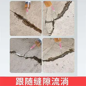 双鸭山集贤瓷砖板材粘结高分子益胶泥防水工程防腐防渗绿色环保
