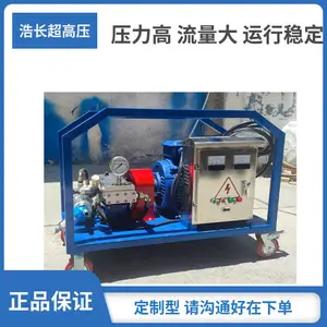 钢结构油脂氧化皮高压清洗机 浩长800公斤打浮锈高压水枪