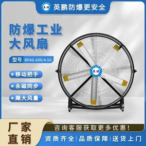 Ӣ��������ҵ���ȵ����ƶ�ʽ���Ʒ���2�׳���ֱ������ƶ�����