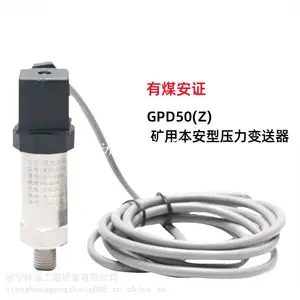 ���ñ�����ѹ��������GPD50(Z) ������ѹ��������GPD60(Y)