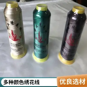 涤纶电脑绣花线 多种颜色 不易断线 厂家货源 丝美线业