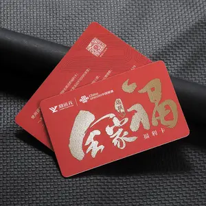 ��Ա������VIP����PVC��������ID����IC����Ա