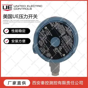 J120-S126B-M408美国UE防爆压力开关动作压力:-25Kpa