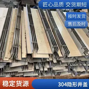 304不锈钢井盖隐形装饰圆形污水井下沉式沙井盖板定制
