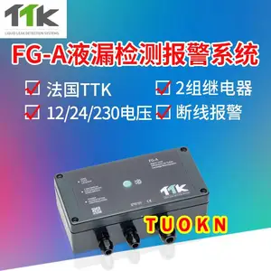 TTK FG-A漏水报警器 TTK不定位漏水报警单元 FG-A漏水检测器