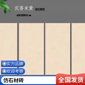�����׻�ʯӢש�������� ����ɳʯӢש*** ֥���ʯӢש��������