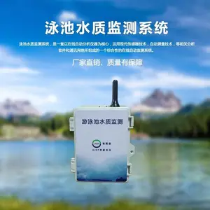 ����Ӿ��ˮ�ʵ絼�ʲ����� ˮ������PH�����Ǽ���豸 OSEN-WATER
