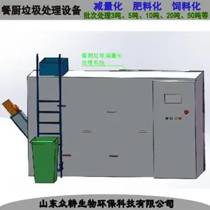 �ڸ��ͳ����������豸 ���ͳ�����������������ˮһ�廯�豸 �ͳ�������ˮ������