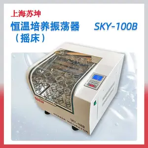 上海苏坤SUKUN恒温培养振荡器SKY100B液晶显示屏落地式小容量摇床
