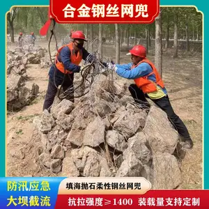 �Ͻ���ʯ���������ֱ��˿����װ��1���������˿������Ѵ����
