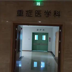 山东康德莱净化更-滨州美容院手术室净化工程