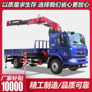 10吨折臂吊 伸缩自如 售后无忧 起吊车 煤矿工程 工地施工