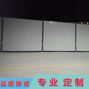 װ��ʽΧ�� ����Χ��ʩ������Χ�� h�ְָ�Χ�ε��� ��������