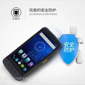 �´�½NLS-MT66MT90��׿RFID���ݲɼ���PDA�ֳ��ն�
