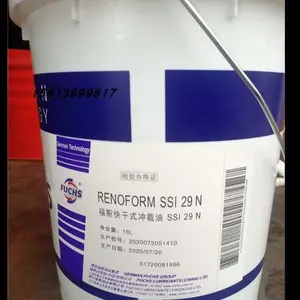 FUCHS��˹ANTICORIT OHK305 210 315 230L�ܼ��ͷ������20L
